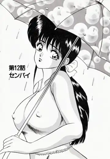 [Akira] Kare niwa Naisyo 2 Fhentai - Page 58