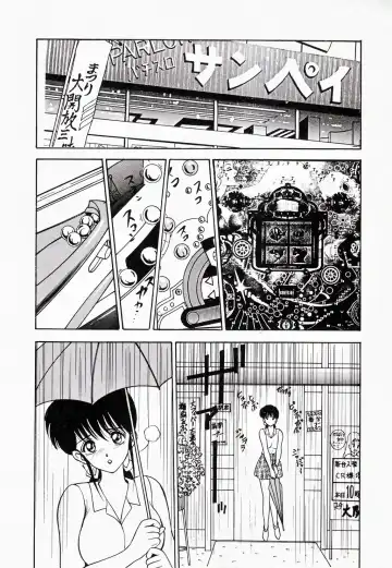 [Akira] Kare niwa Naisyo 2 Fhentai - Page 59