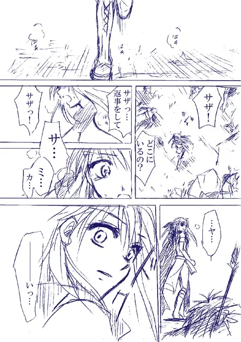 Fire Emblem - Dawn Heat Fhentai - Page 1