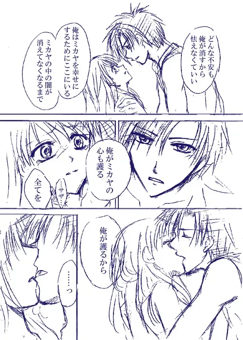 Fire Emblem - Dawn Heat Fhentai - Page 4