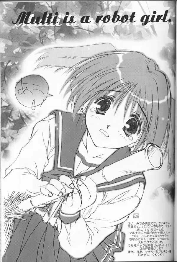 Shuffle Fhentai - Page 22