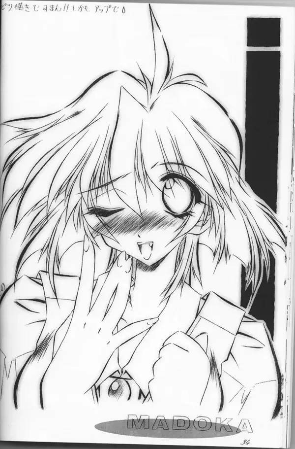 Shuffle Fhentai - Page 31