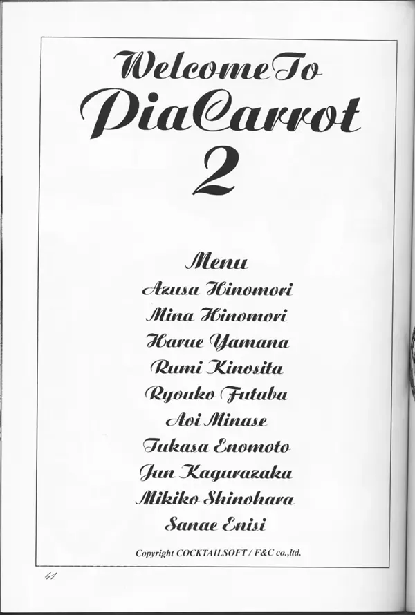 Shuffle Fhentai - Page 38