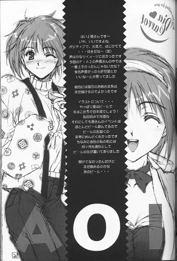 Shuffle Fhentai - Page 44