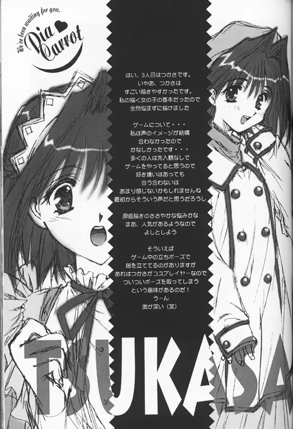 Shuffle Fhentai - Page 46