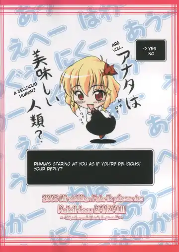 [Yuzu Momo] Kuisinbou BANZAI!!! ~Yoiyami no Youkai wa Miruku ga Osuki~ Fhentai - Page 26