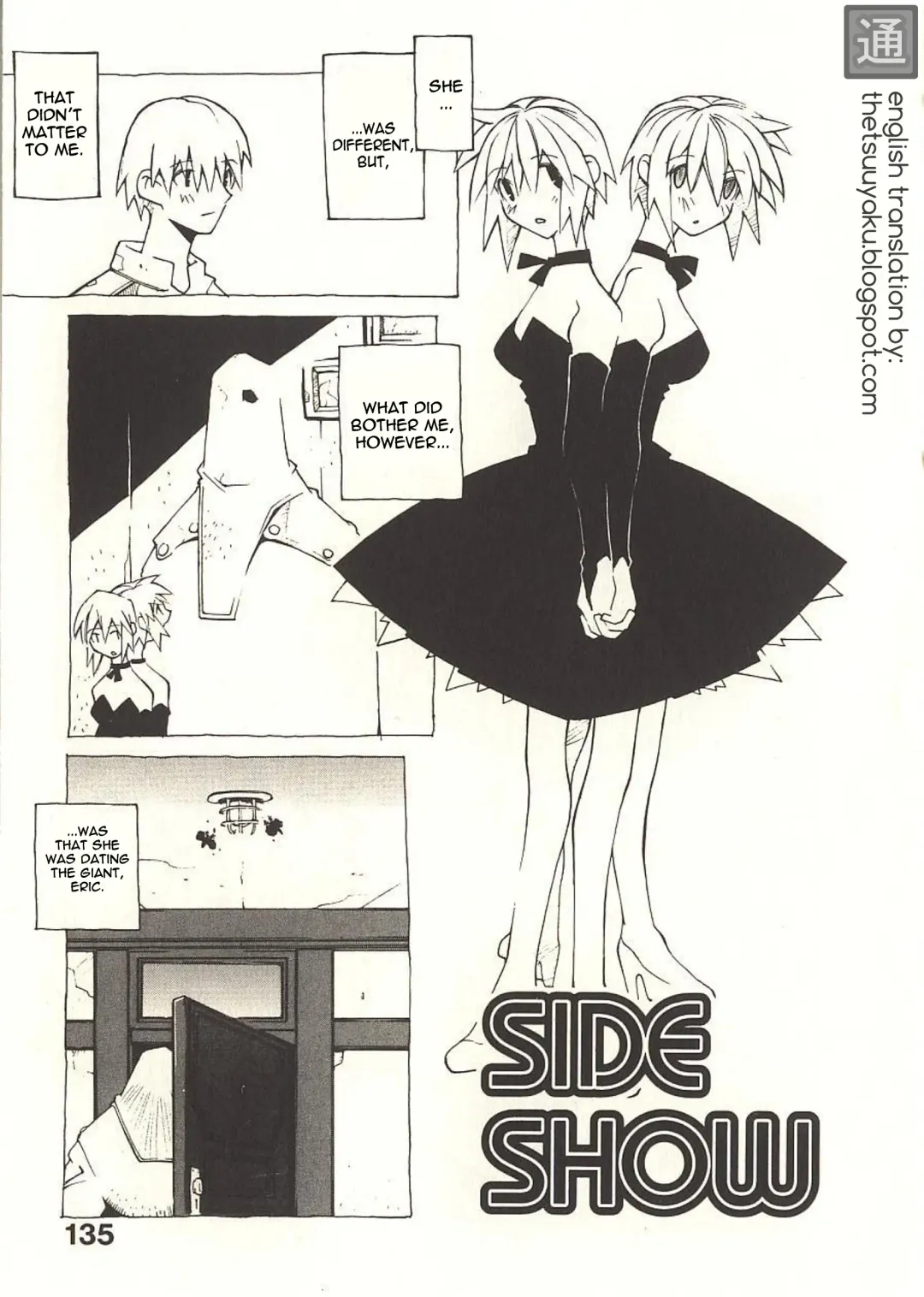 [Dowman Sayman] Sideshow Fhentai.net - Page 1