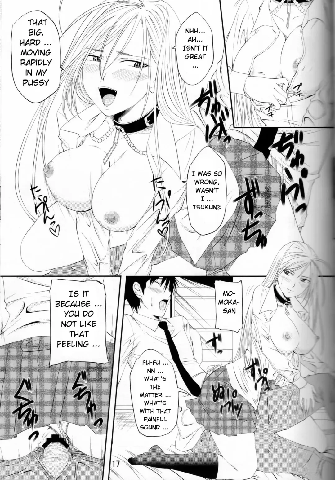 [Arsenal] Lewdevil III Fhentai.net - Page 16