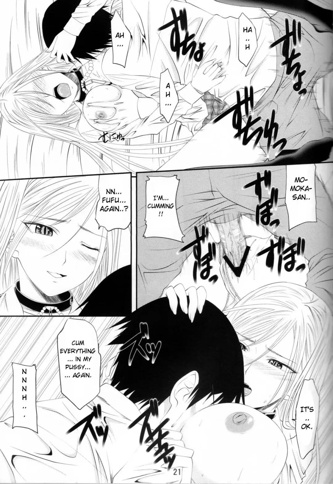 [Arsenal] Lewdevil III Fhentai.net - Page 20