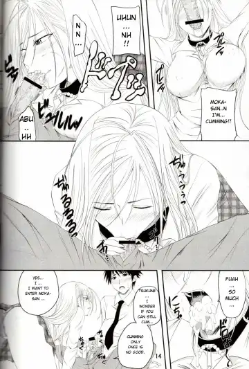 [Arsenal] Lewdevil III Fhentai.net - Page 13