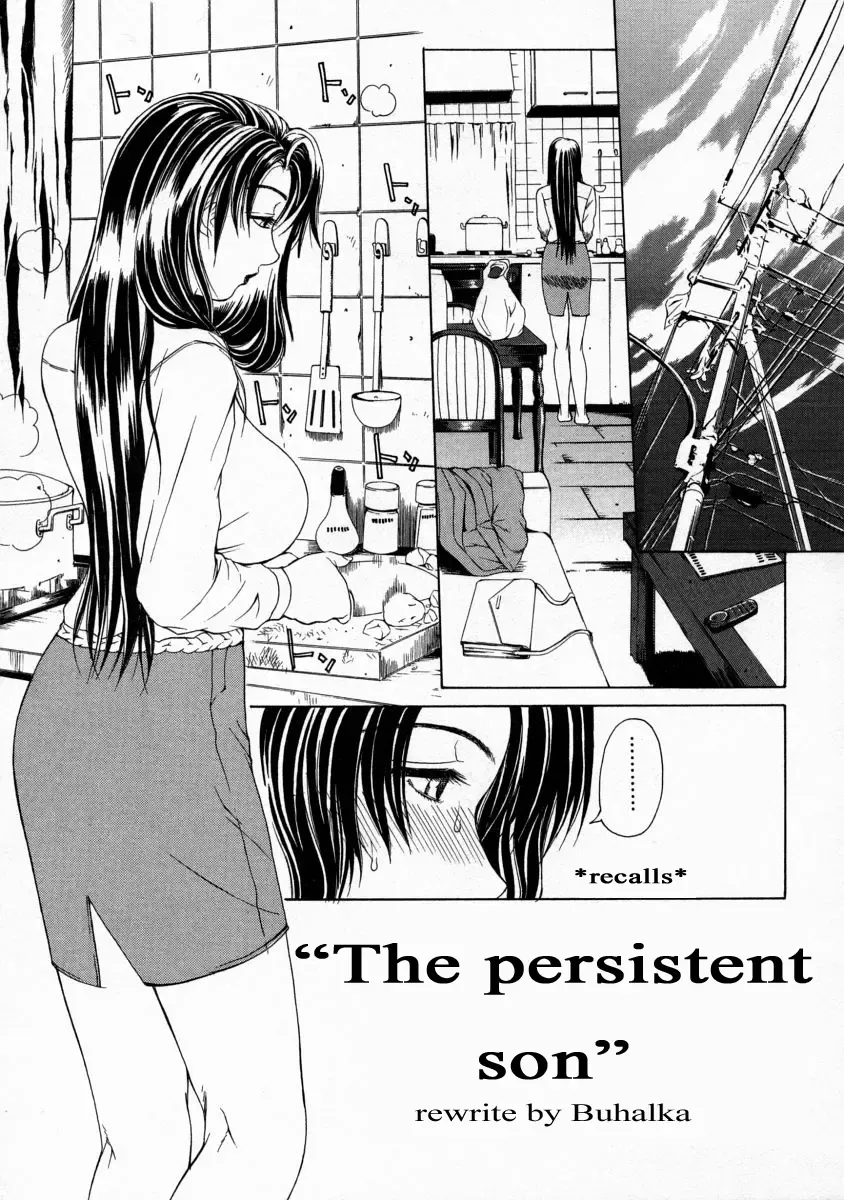 Read [Tokie Hirohito] The persistent son - Fhentai.net