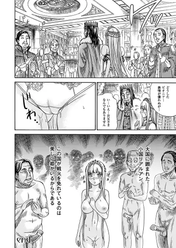 [Shikishiro Konomi] Fushigi H to School Girl - Fantasy H & School Girl Fhentai - Page 146