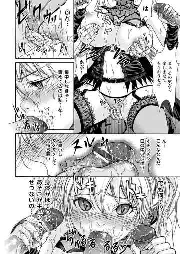 [Shikishiro Konomi] Fushigi H to School Girl - Fantasy H & School Girl Fhentai - Page 150