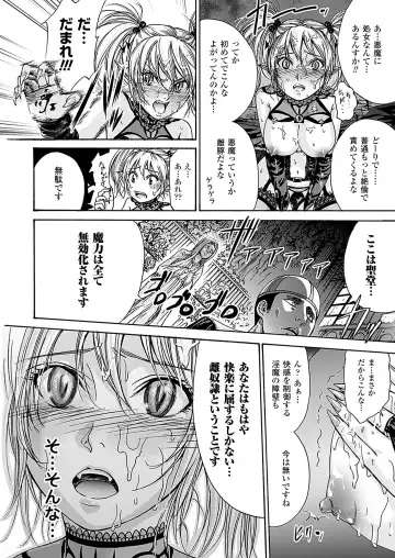 [Shikishiro Konomi] Fushigi H to School Girl - Fantasy H & School Girl Fhentai - Page 152