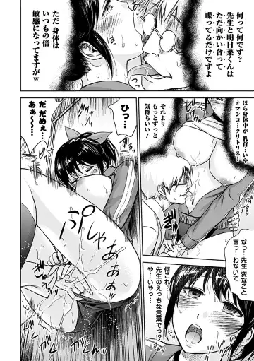 [Shikishiro Konomi] Fushigi H to School Girl - Fantasy H & School Girl Fhentai - Page 160