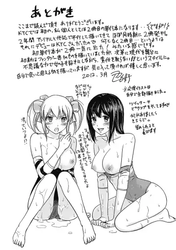 [Shikishiro Konomi] Fushigi H to School Girl - Fantasy H & School Girl Fhentai - Page 168