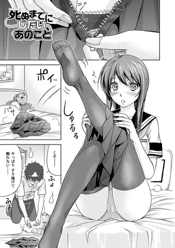 [Shikishiro Konomi] Fushigi H to School Girl - Fantasy H & School Girl Fhentai - Page 41