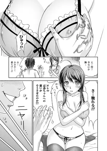 [Shikishiro Konomi] Fushigi H to School Girl - Fantasy H & School Girl Fhentai - Page 43