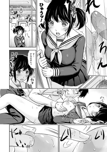 [Shikishiro Konomi] Fushigi H to School Girl - Fantasy H & School Girl Fhentai - Page 58