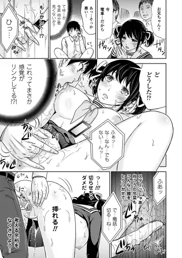 [Shikishiro Konomi] Fushigi H to School Girl - Fantasy H & School Girl Fhentai - Page 61