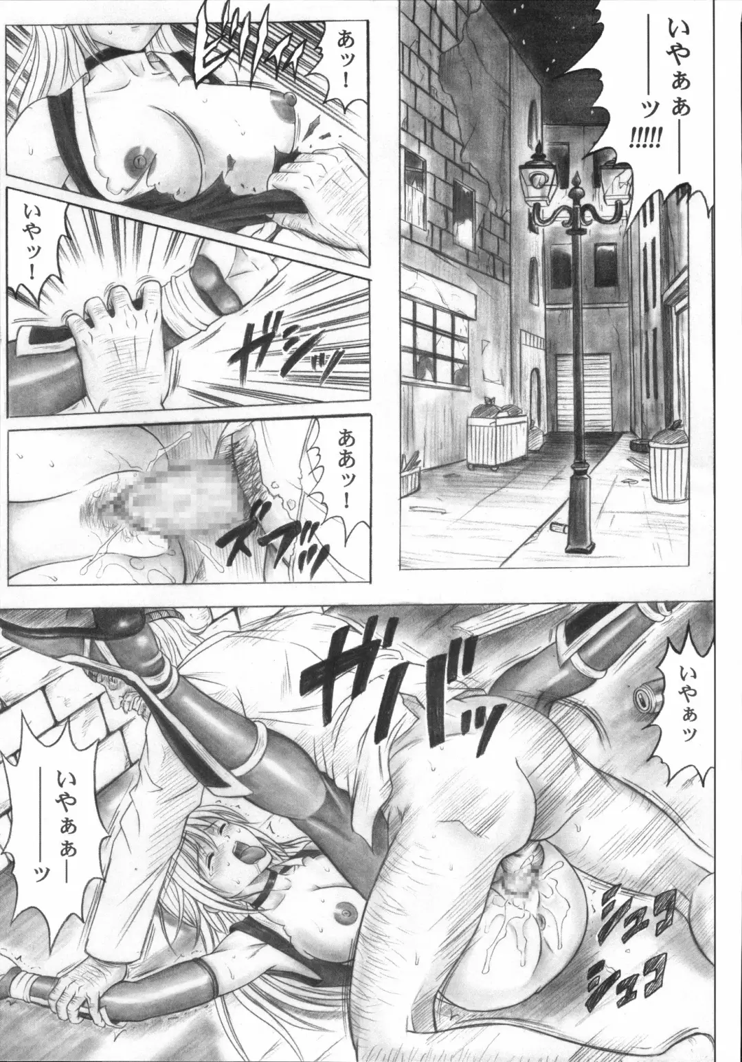 [Izumi - Izumi Kazuya - Reizei] Migi no Ga~nin Fhentai - Page 48