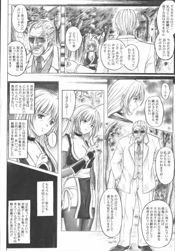 [Izumi - Izumi Kazuya - Reizei] Migi no Ga~nin Fhentai - Page 17