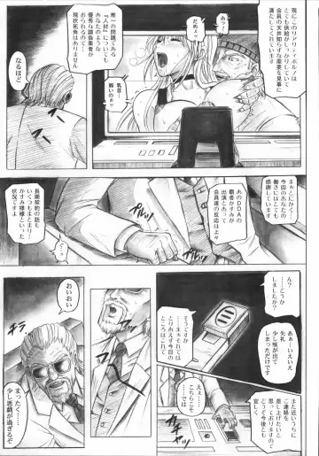 [Izumi - Izumi Kazuya - Reizei] Migi no Ga~nin Fhentai - Page 52