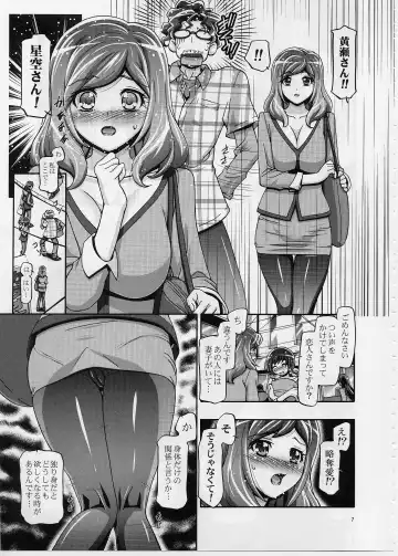 [Kousaka Jun] Smile Mama Cure Fhentai - Page 6