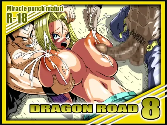 Read [Basara] DRAGON ROAD 8 - Fhentai.net