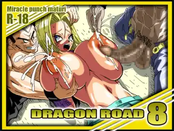 [Basara] DRAGON ROAD 8 - Fhentai.net