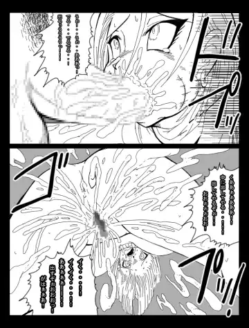 [Basara] DRAGON ROAD 8 Fhentai.net - Page 26