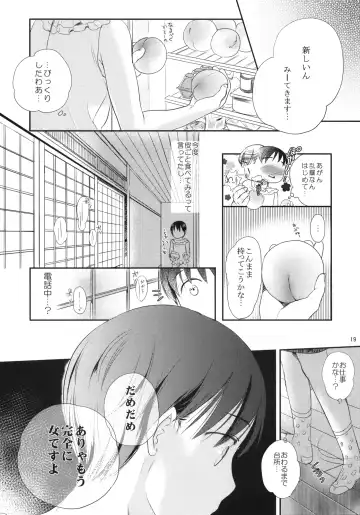 [Saeki] Momo Fhentai.net - Page 18