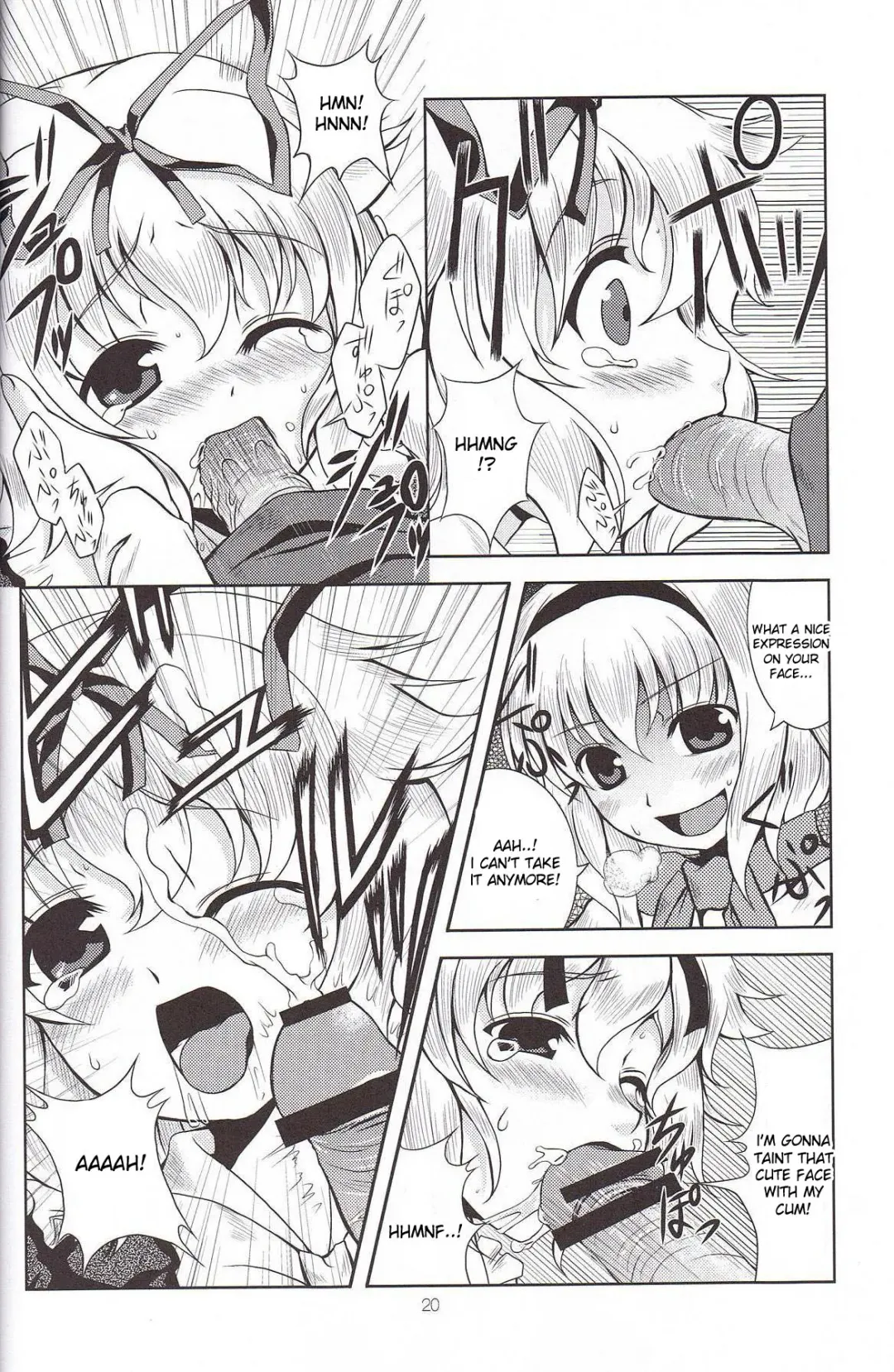 [Tilm] Ningyou Kakumei Fhentai - Page 19