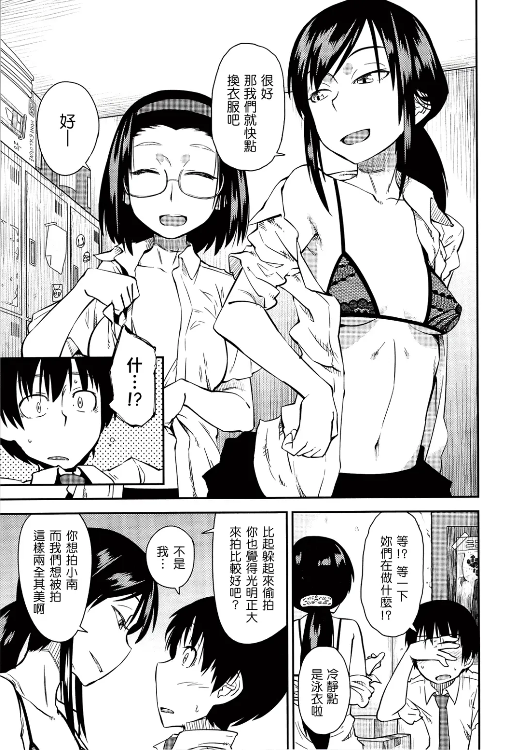 [Shimimaru] JUNK LAND Fhentai - Page 36