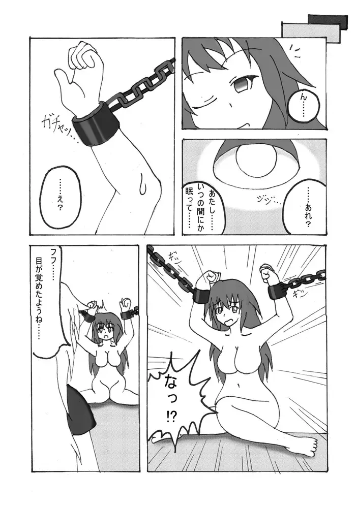 Henkaya Honpo 2 Fhentai - Page 40