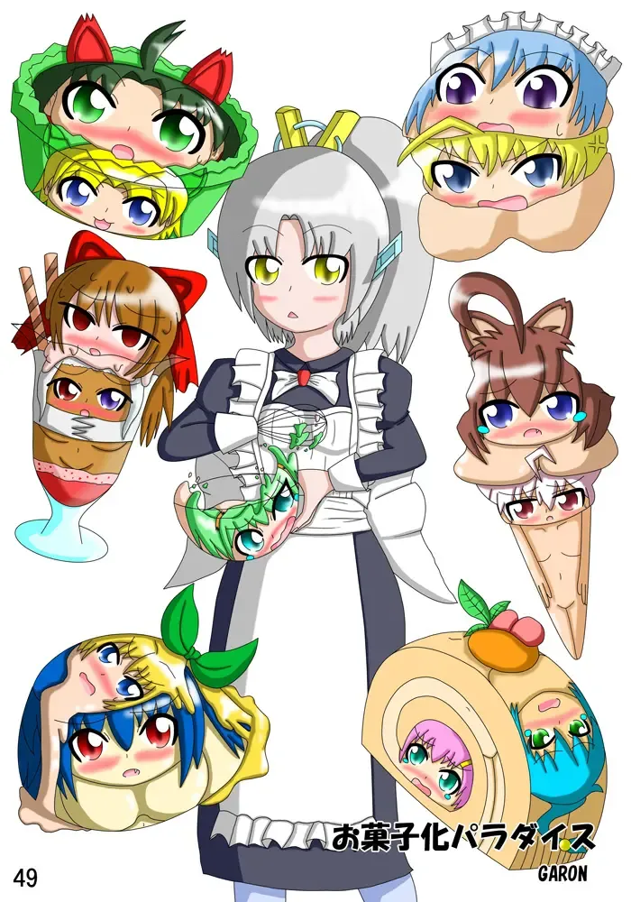 Henkaya Honpo 2 Fhentai - Page 50