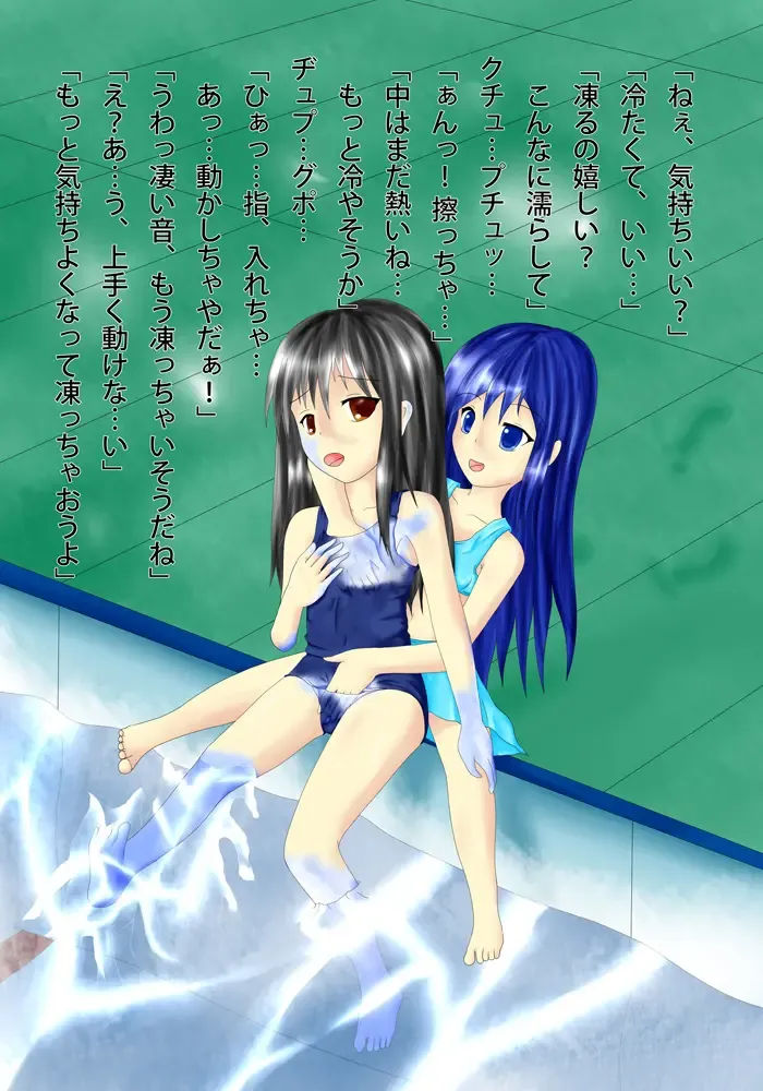 Henkaya Honpo 2 Fhentai - Page 53