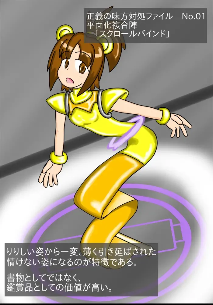 Henkaya Honpo 2 Fhentai - Page 55