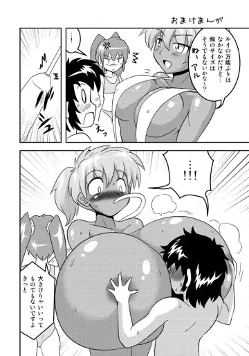 Henkaya Honpo 2 Fhentai - Page 21