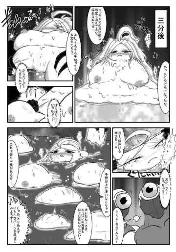 Henkaya Honpo 2 Fhentai - Page 32