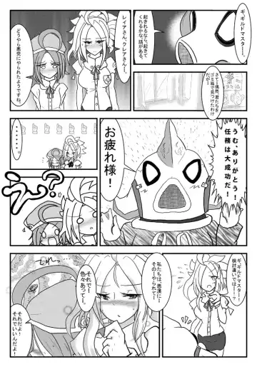 Henkaya Honpo 2 Fhentai - Page 36