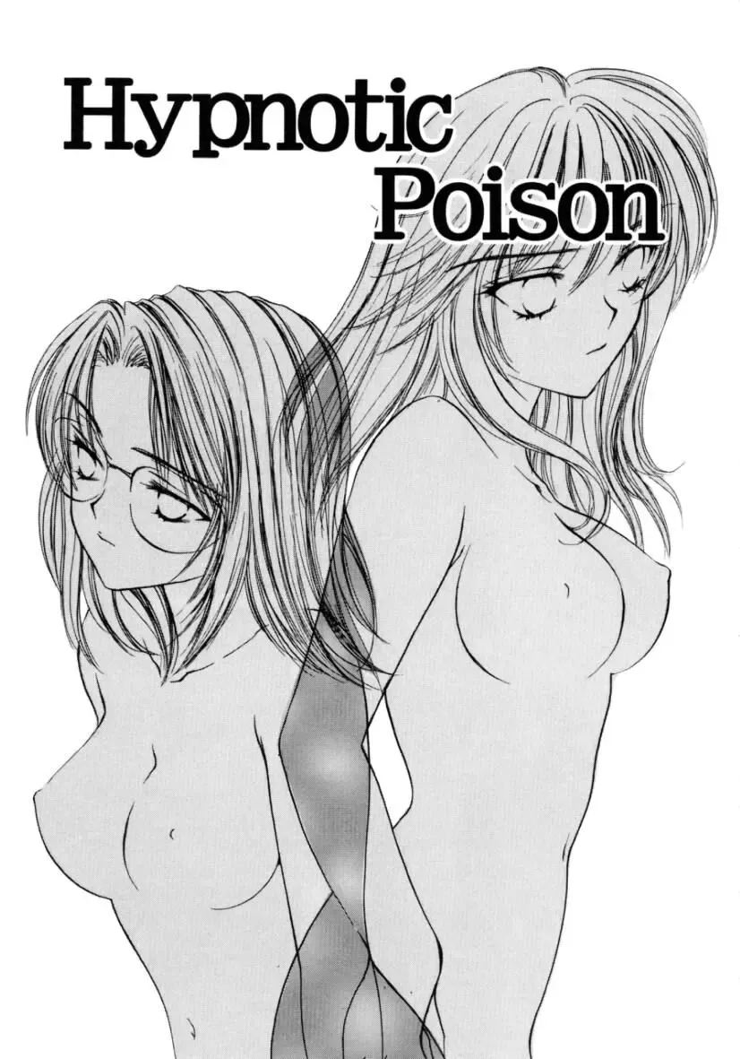 [Yukarigawa Yumiya] Femme-Fatale Fhentai - Page 123