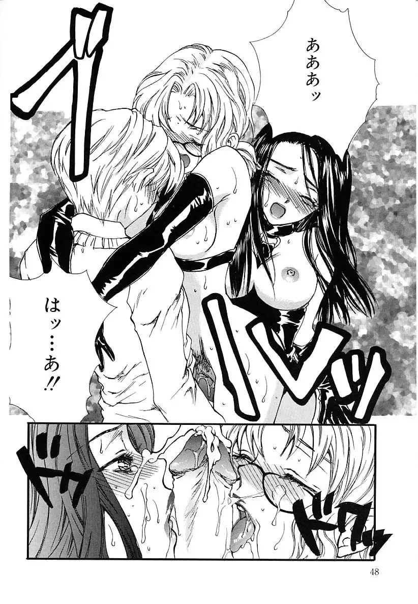 [Yukarigawa Yumiya] Femme-Fatale Fhentai - Page 48