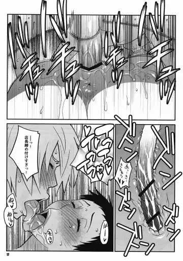 [Nise Kurosaki] Natsuchichi Rendezvous Fhentai - Page 16