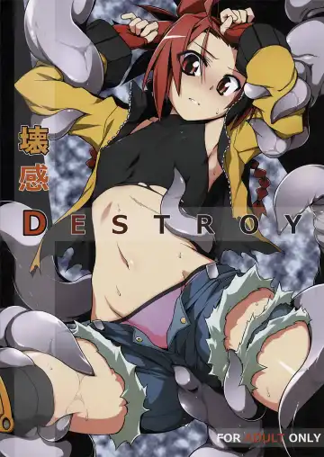 [Tomoshibi Hidekazu] Kaikan Destroy - Fhentai