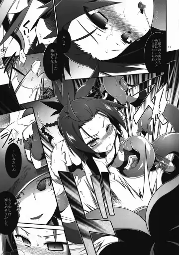 [Tomoshibi Hidekazu] Kaikan Destroy Fhentai - Page 16