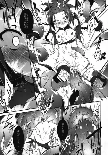 [Tomoshibi Hidekazu] Kaikan Destroy Fhentai - Page 20