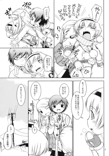 [Sekihan] Hokago-Revenge Fhentai - Page 6