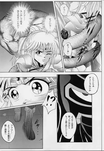 [Izumi - Izumi Kazuya - Reizei] DIME ALLIANCE Fhentai.net - Page 8