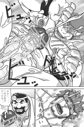 [Grisser] Dr. Mario no Ogenki Clinic Fhentai - Page 16